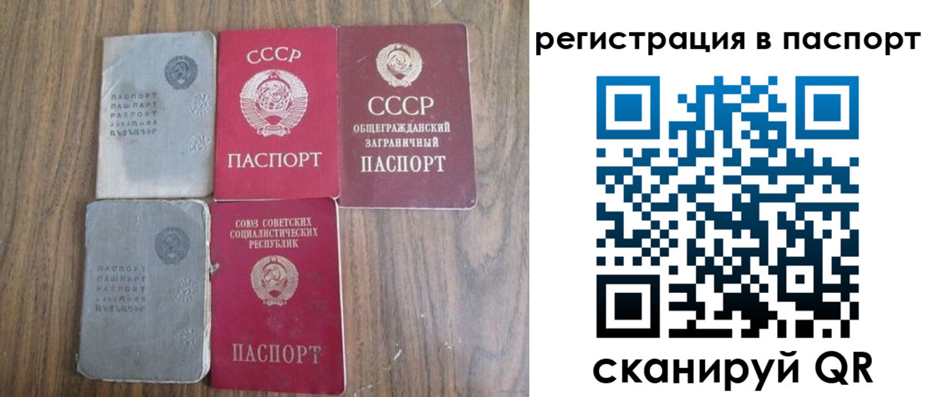 временная регистрация госуслуги в Уссурийске